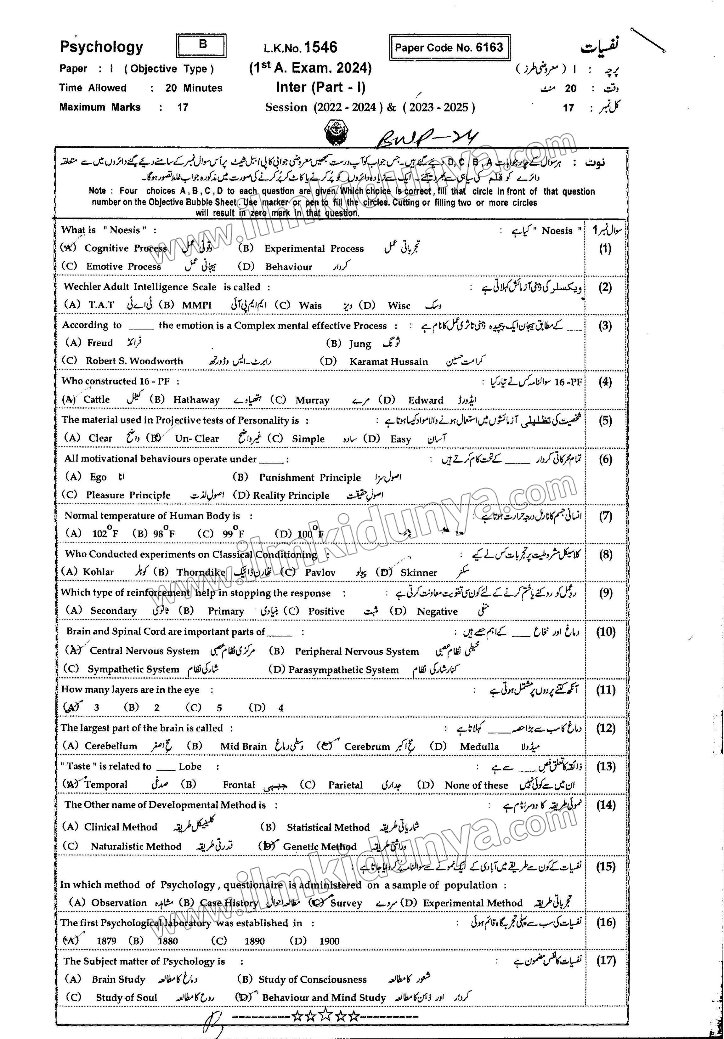 Paper Image